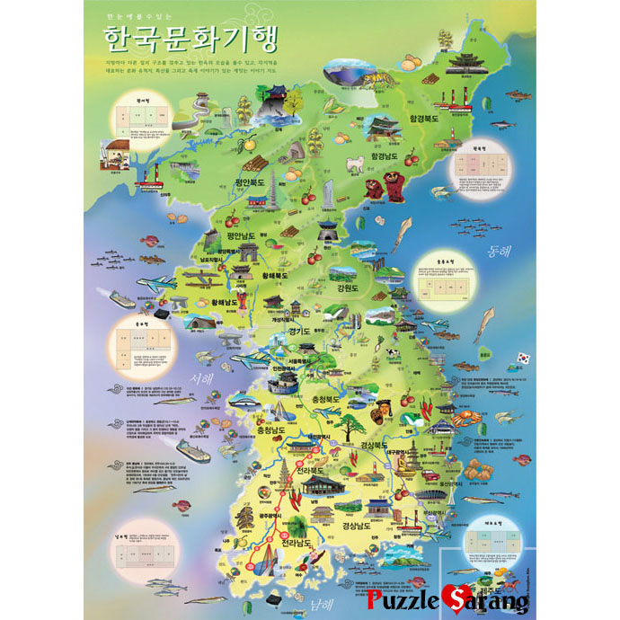 지도로 보는 한국문화기행
